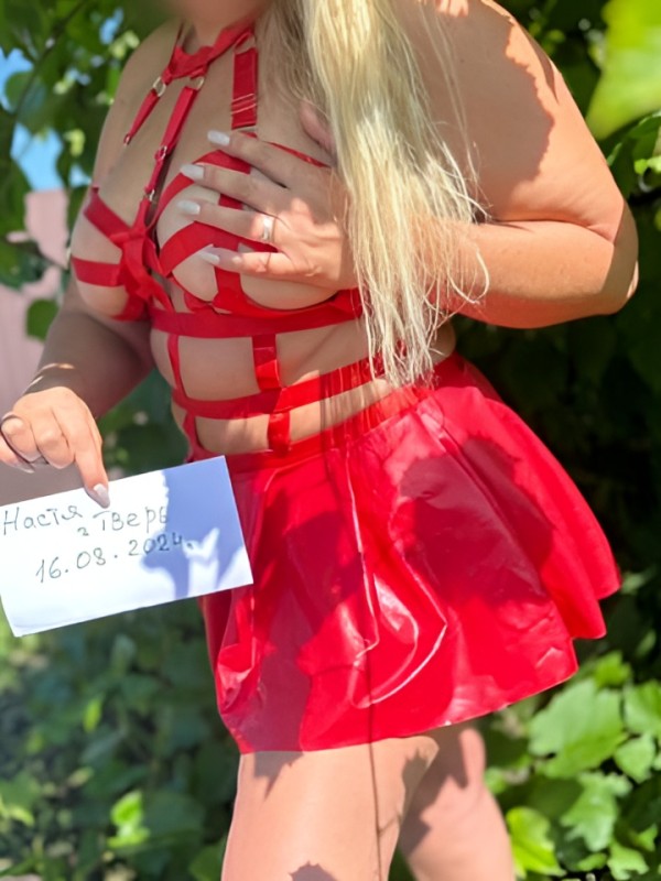 Риана из Брянска