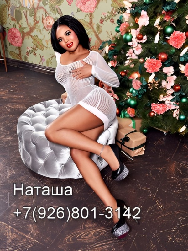 Забава из Брянска